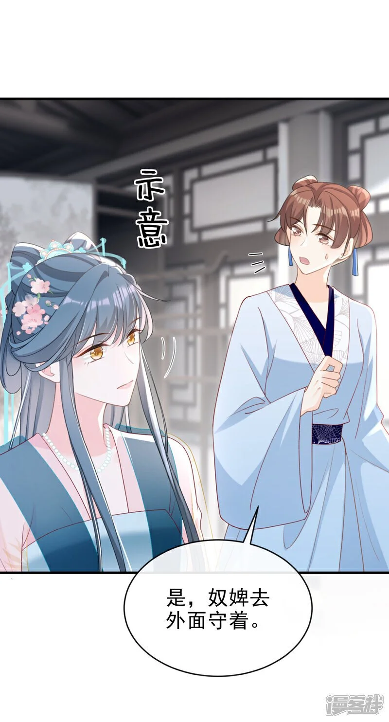 第62话 这么多年是我错了？17