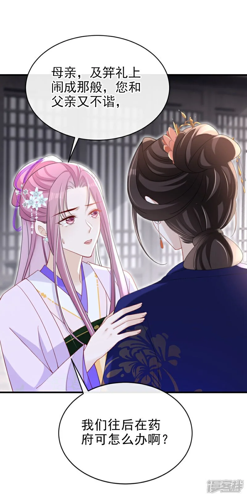 第57话 该是拼财力的时候了24