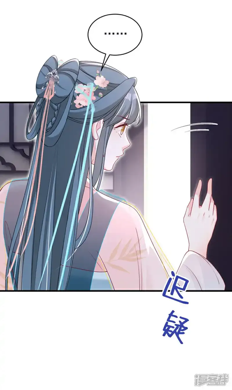 第72话 你到底有没有心？！34