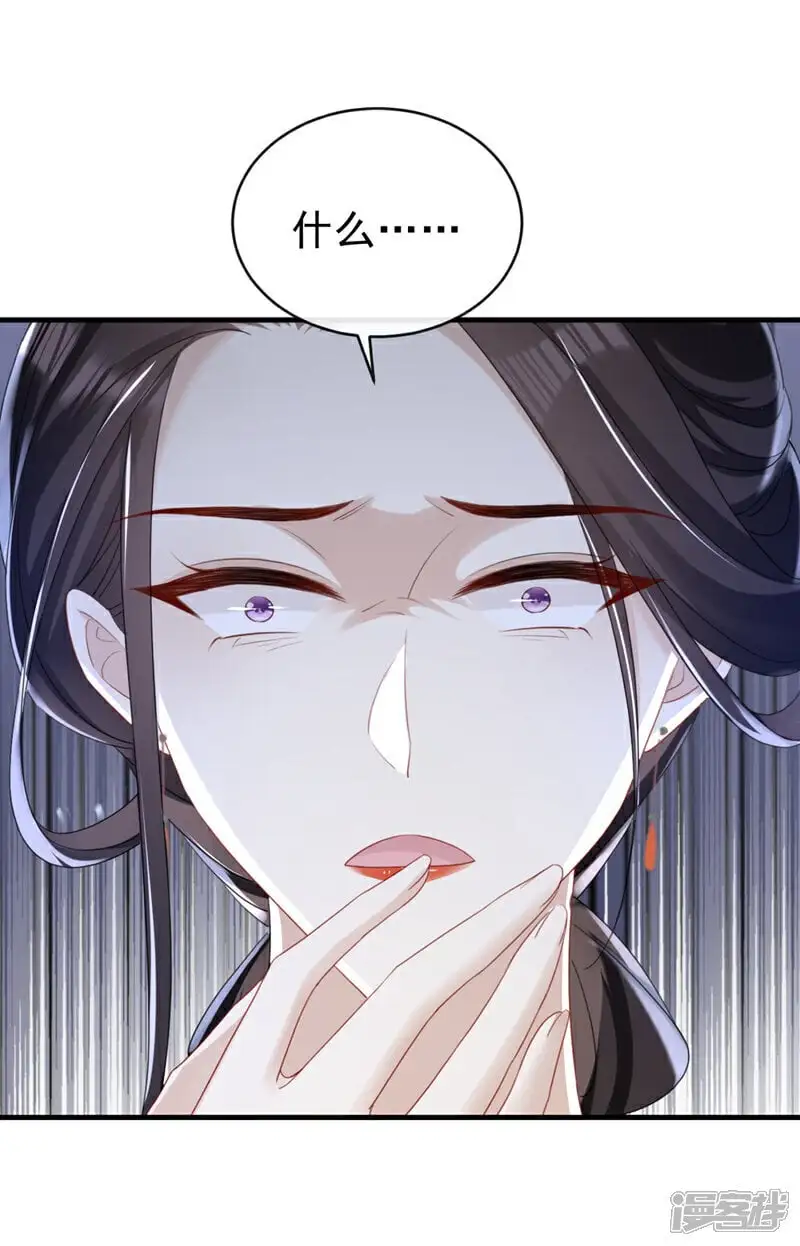 第66话 蠢的人是你！16