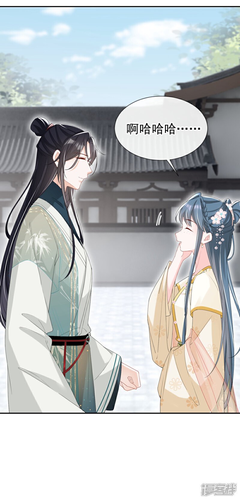 第39话 我们终会殊途同归36