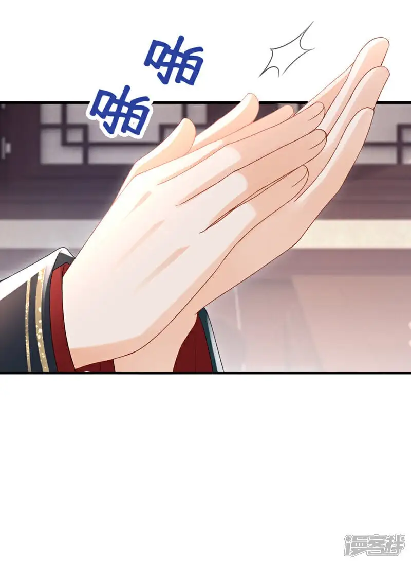 第59话 这出戏……不错22