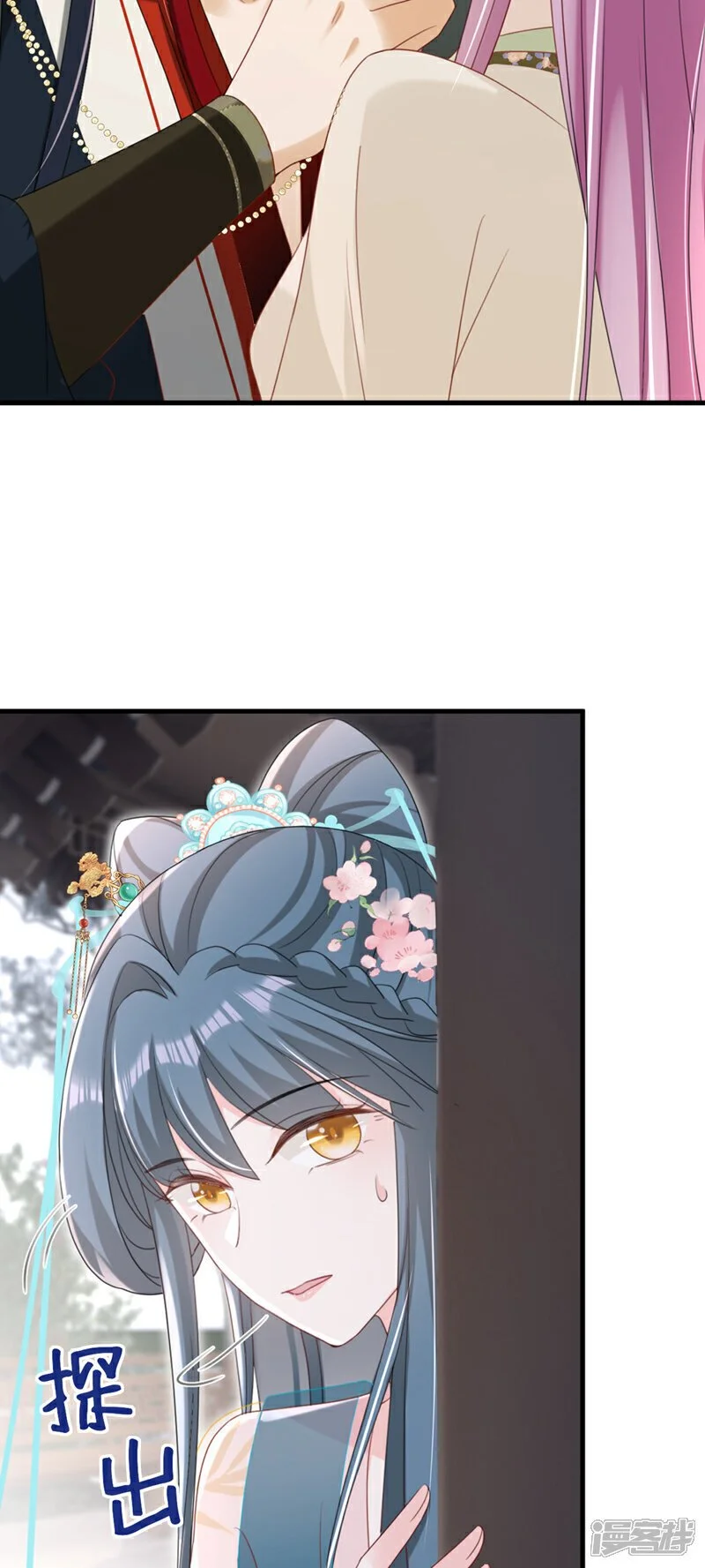 第67话 我不会放过秦家！47