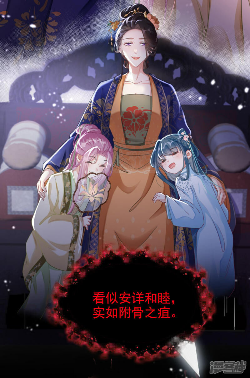 第1话 莫非……我重生了？3