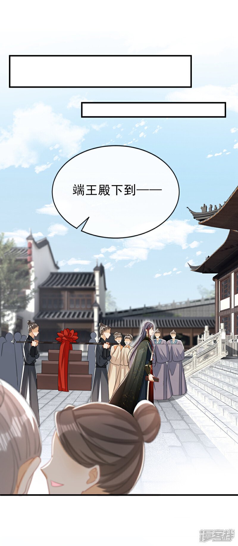 第53话 好戏要开演了~7
