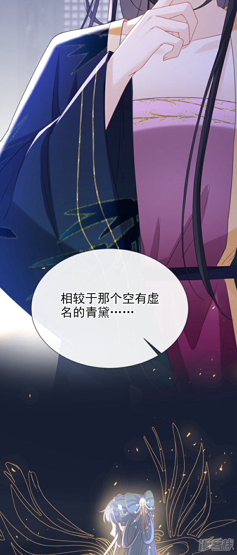 第44话 我要成为端王妃了？10