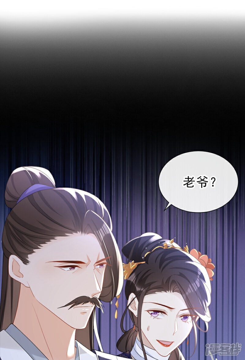 第52话 这礼物，很合我心意1