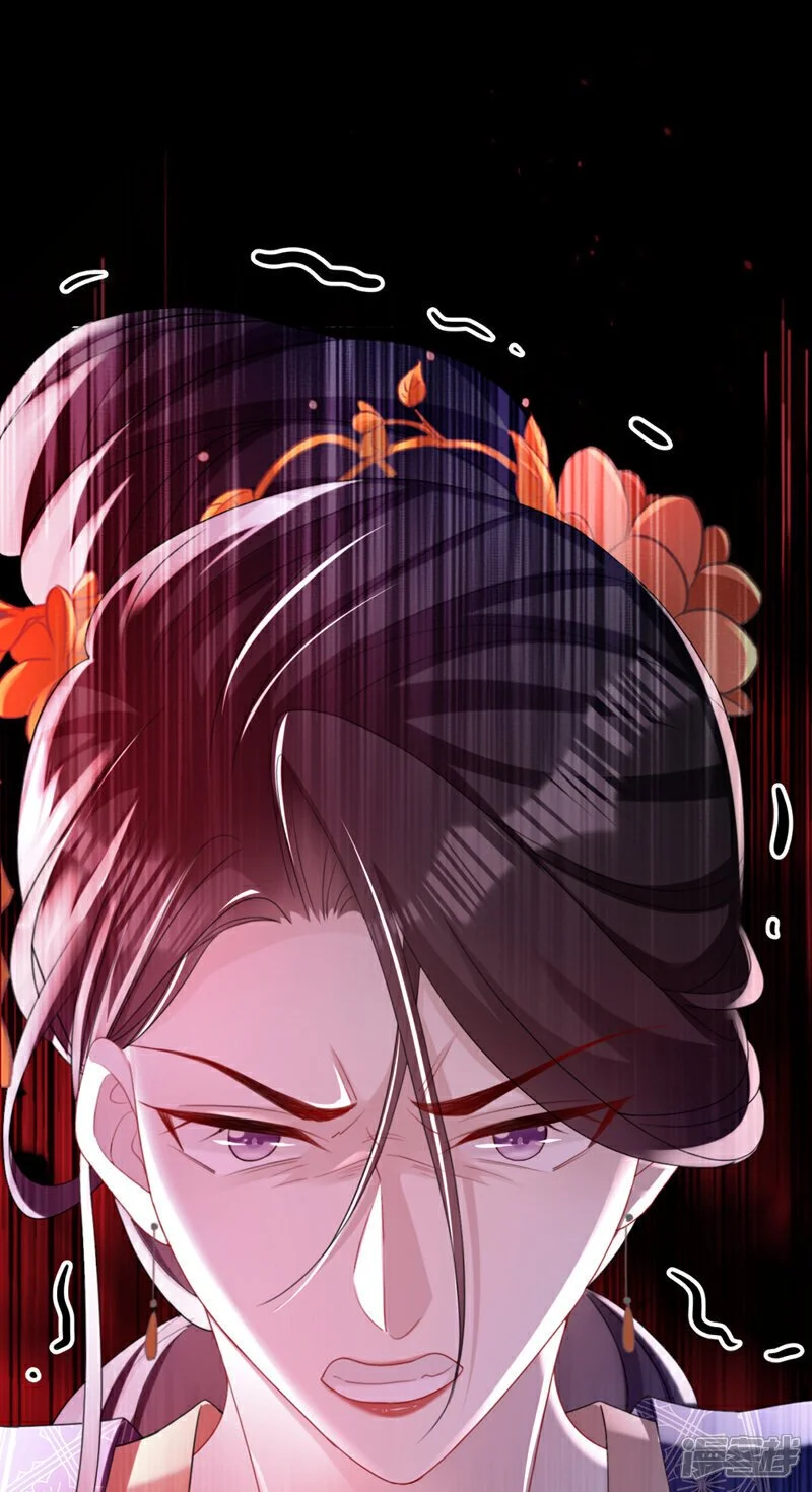 第56话 你也该醒醒了6