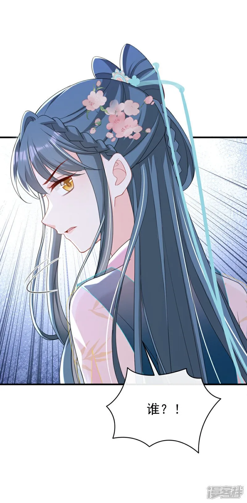 第71话 他的左眼没有泪痣！25