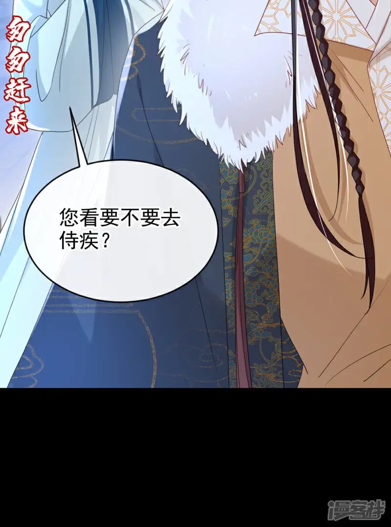 第67话 我不会放过秦家！40