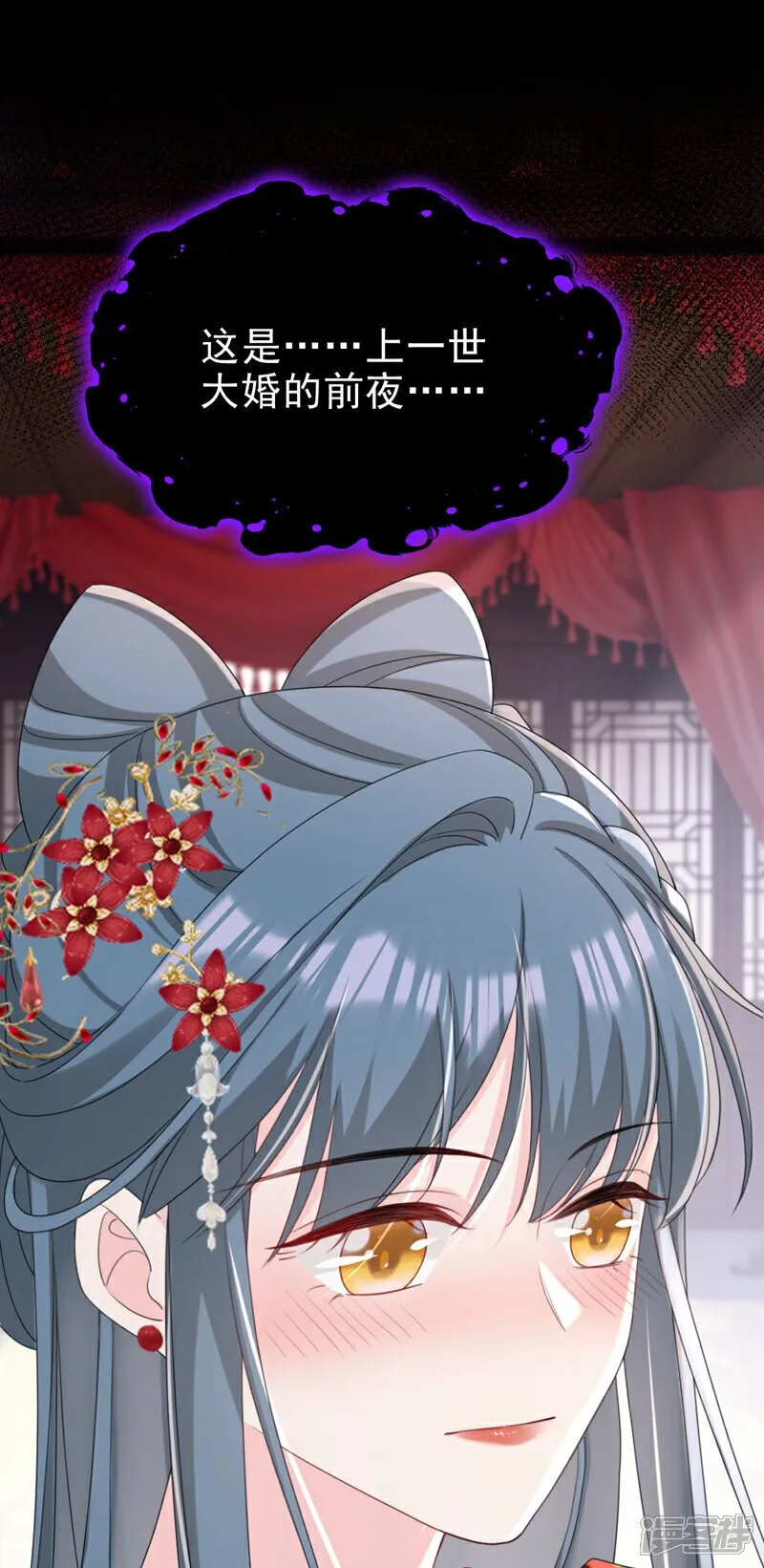 第71话 他的左眼没有泪痣！7