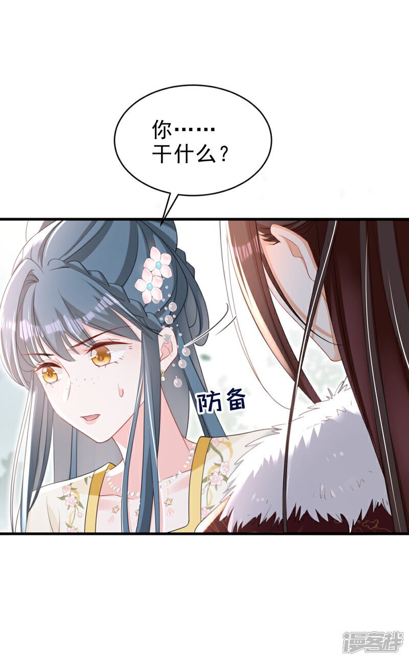 第50话 我们联手吧！36