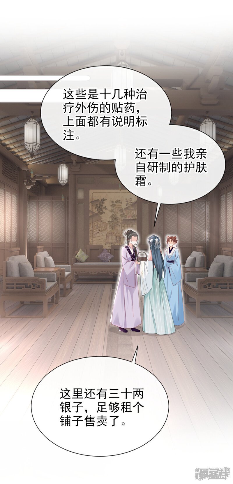 第23话 我相信你！27