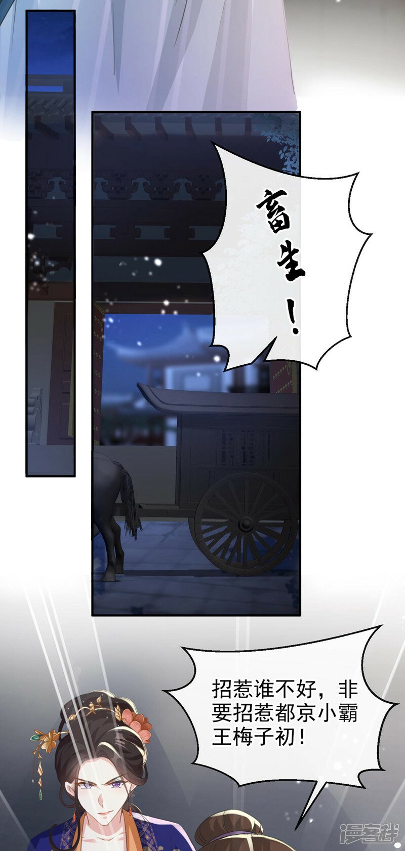 第9话 让我好好看看你21
