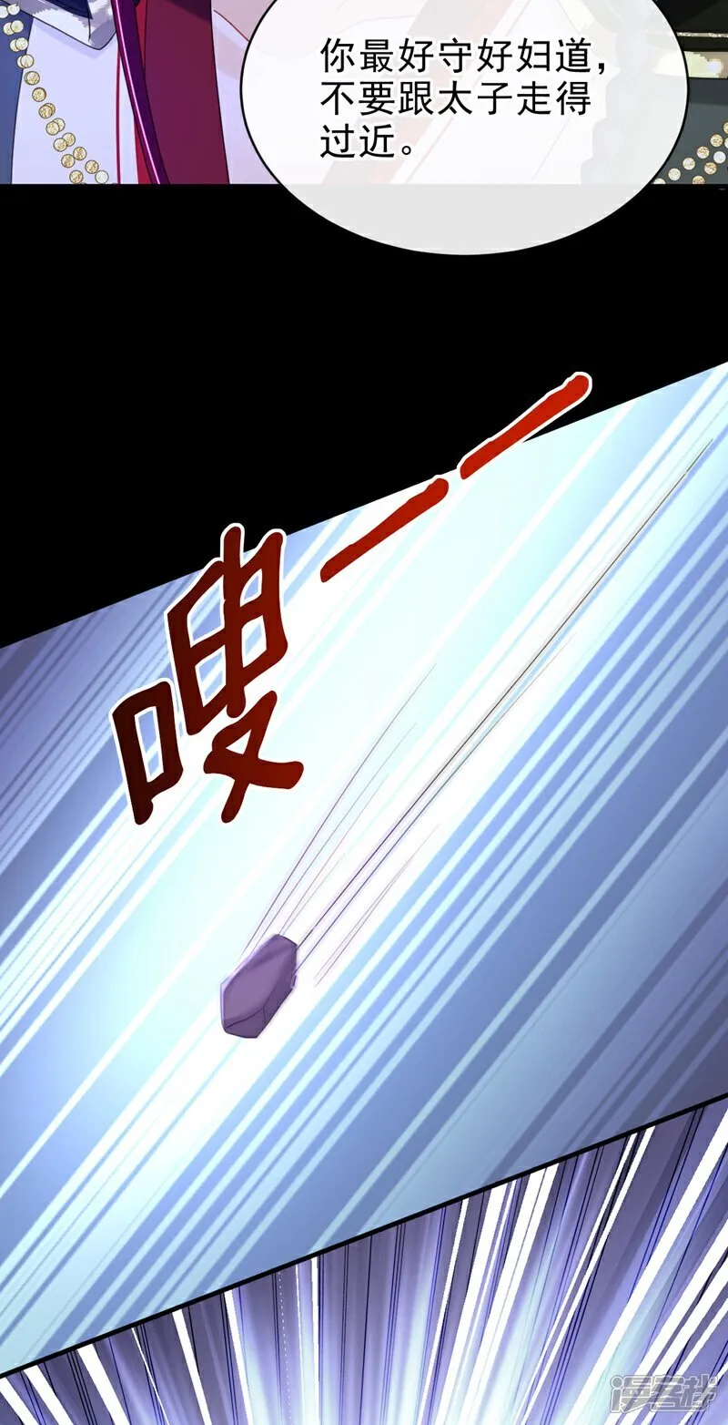 第81话 掐脖子是培养感情？8