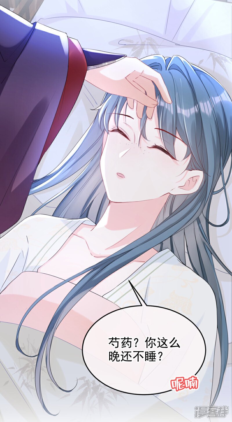第21话 夏夏，你失约了4