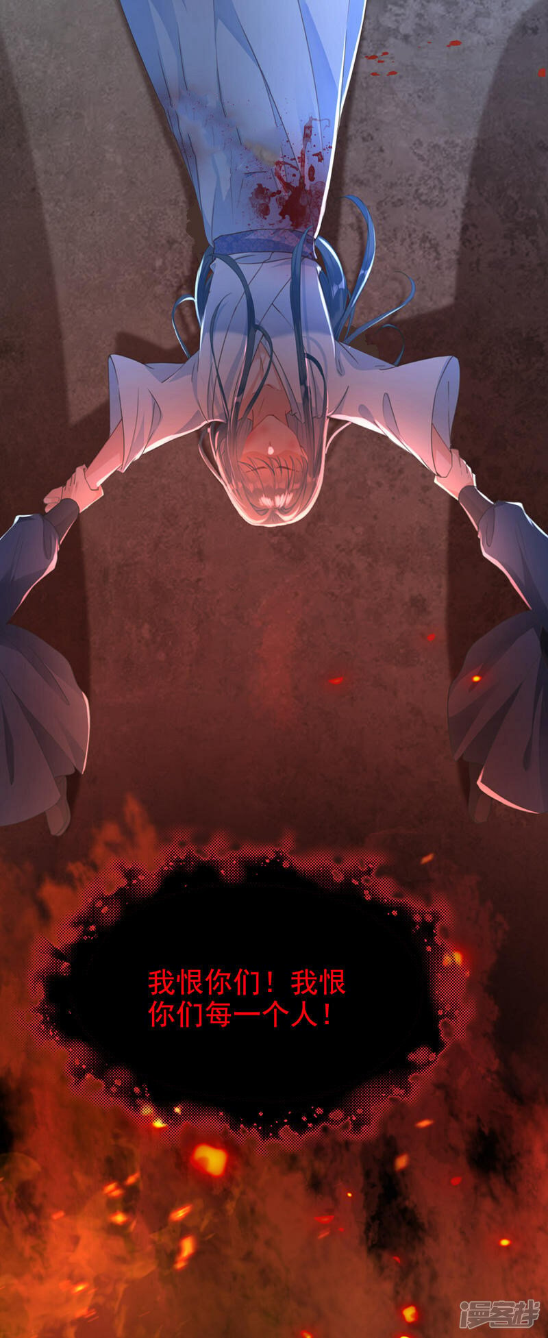第1话 莫非……我重生了？23