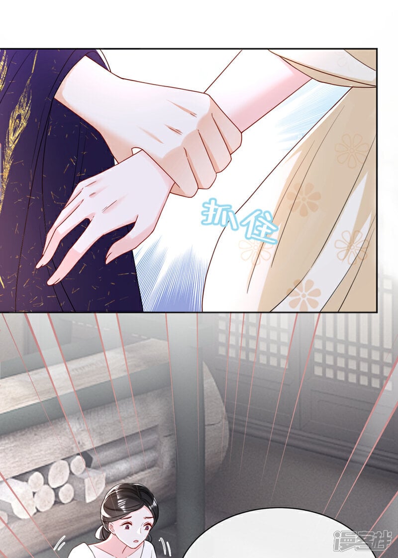 第42话 老楼主要逼婚？11
