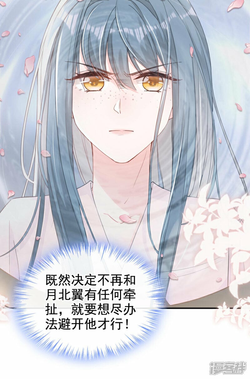 第13话 您就饶了三哥吧！10