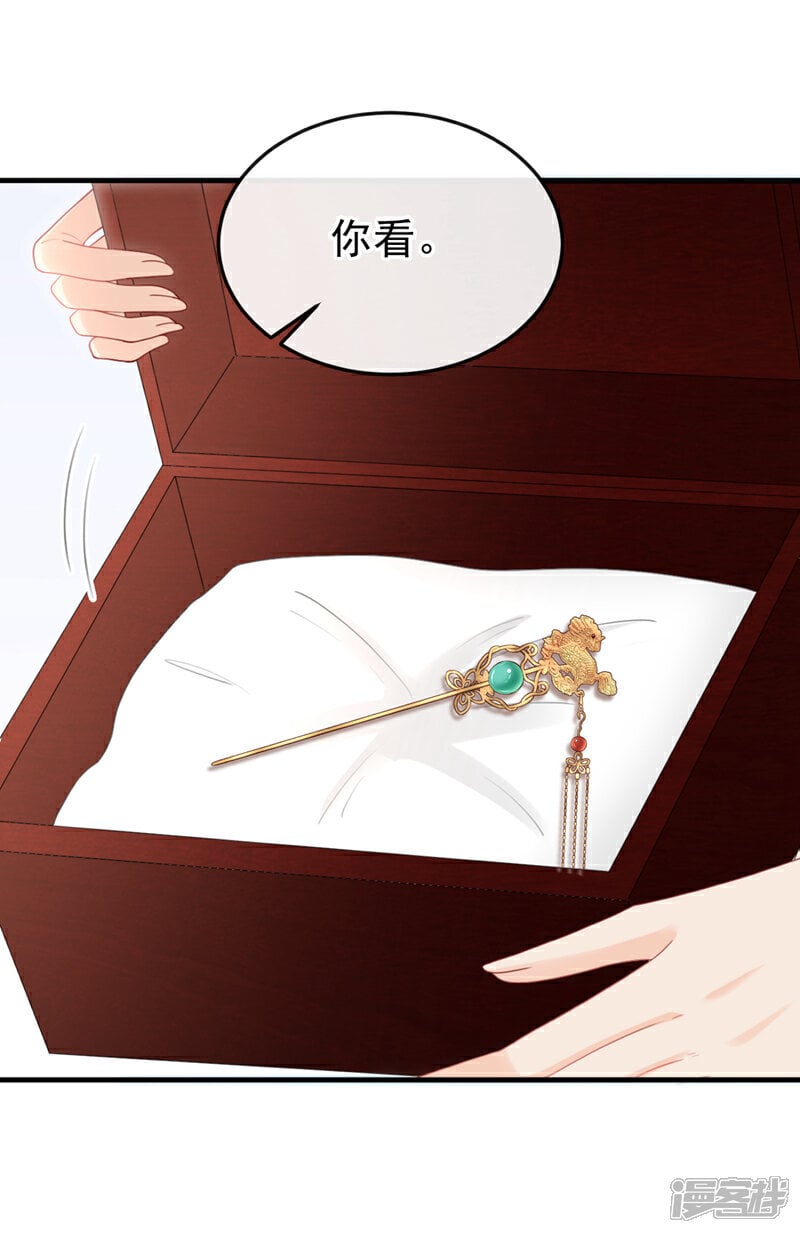 第52话 这礼物，很合我心意21