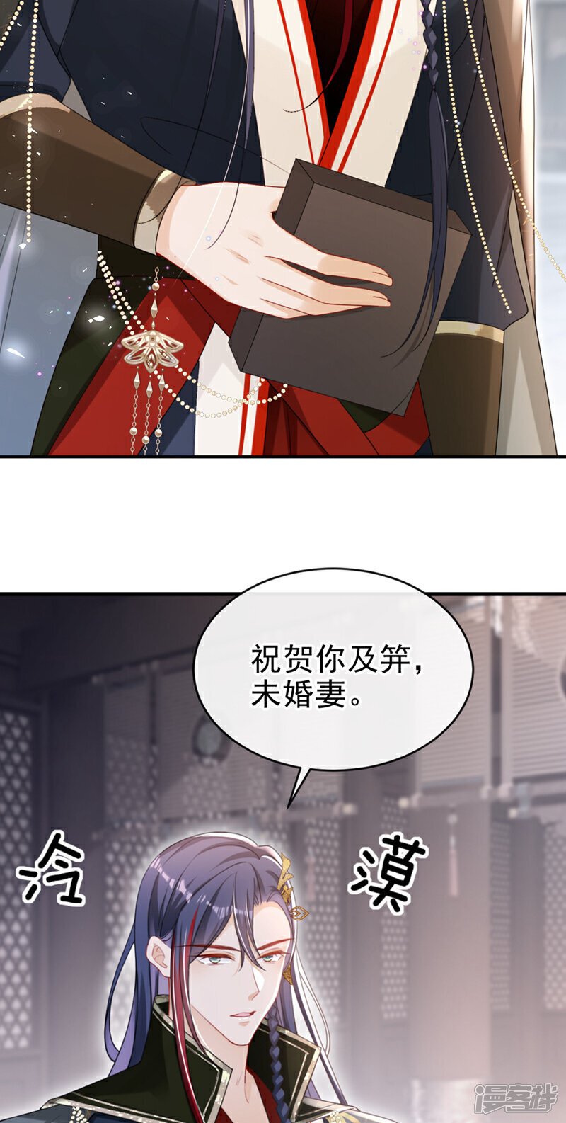 第52话 这礼物，很合我心意44