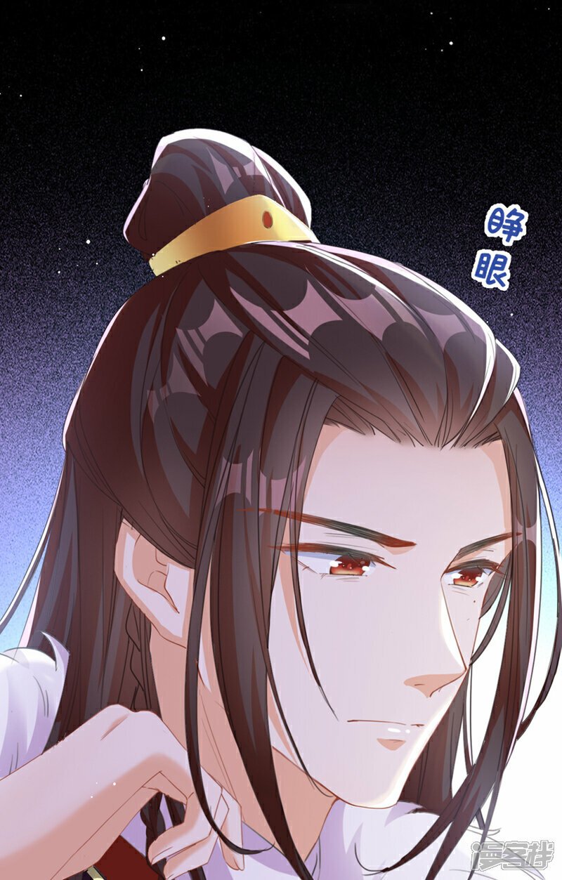 第18话 绝不要与他相遇24