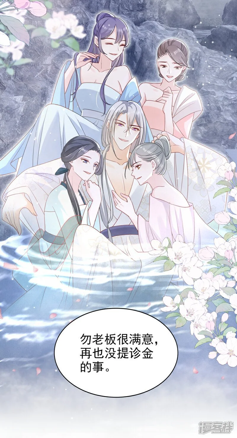 第68话 你的确很有头脑21