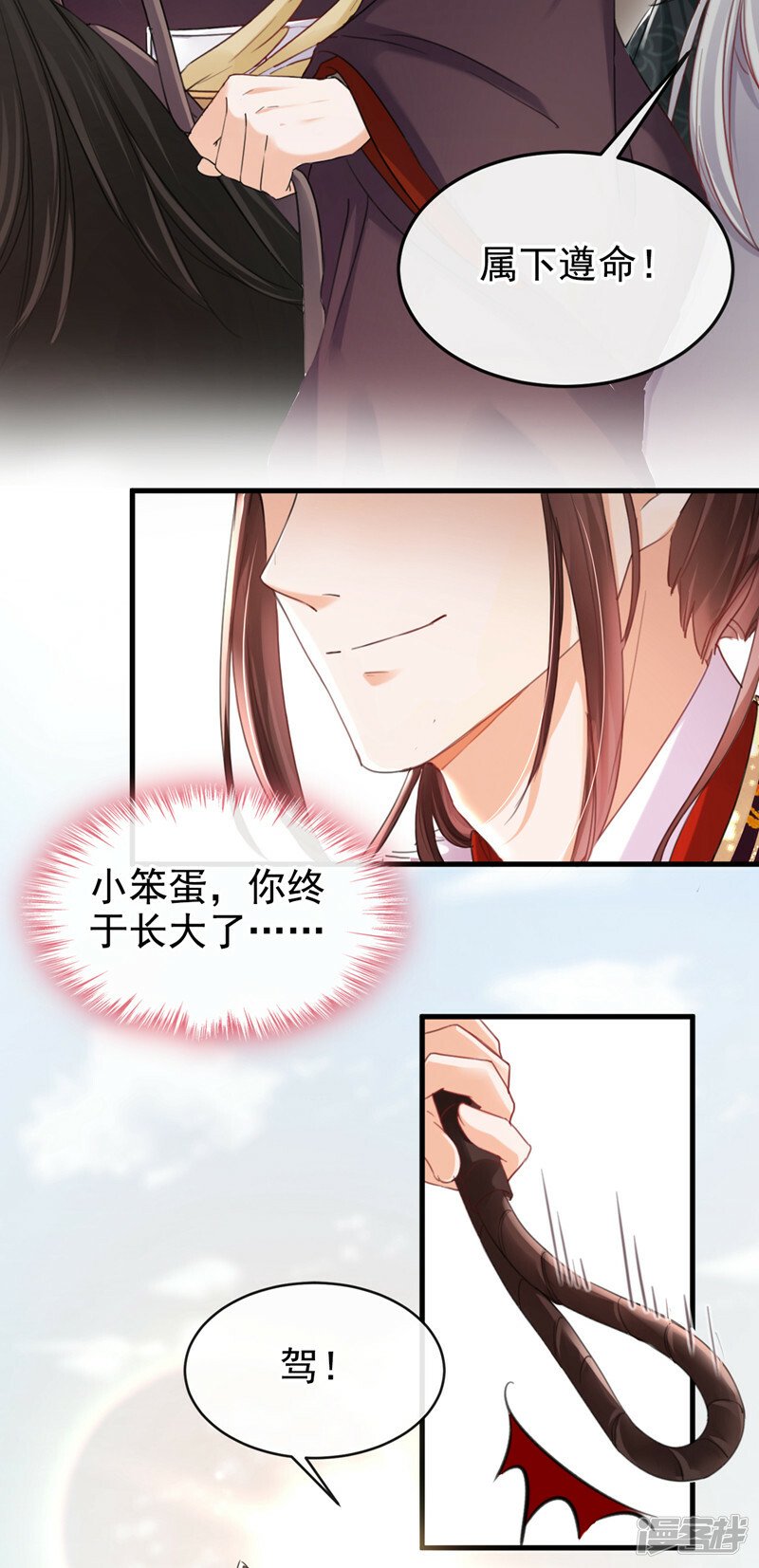 第2话 不会再让你离开我24