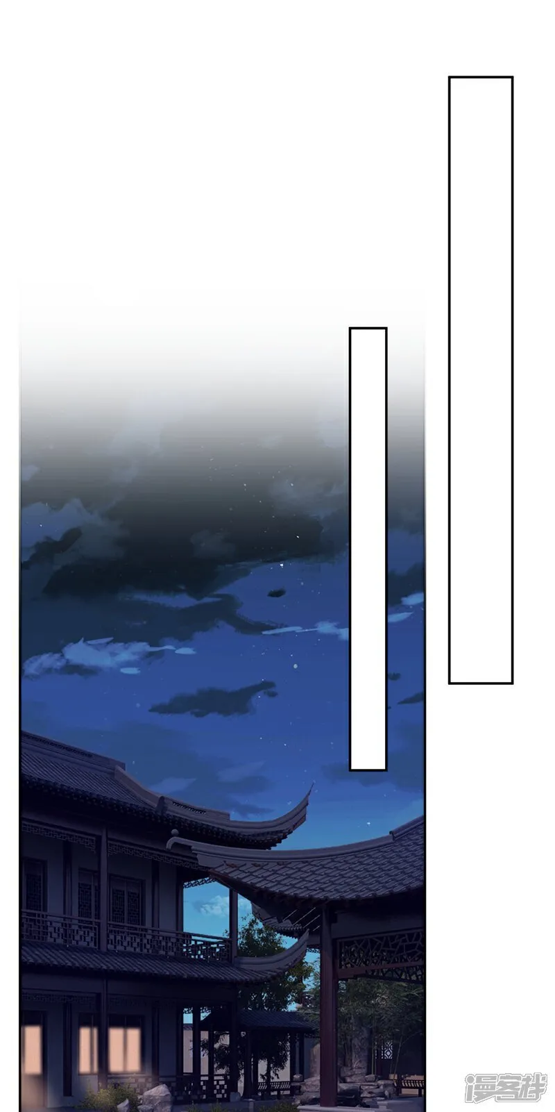 第81话 掐脖子是培养感情？31