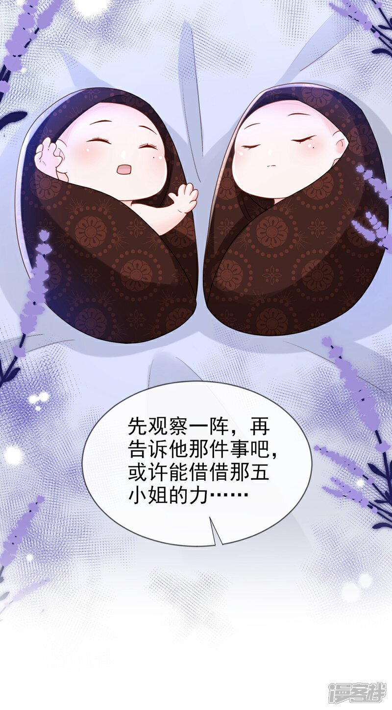 第41话 这气味……是他！38