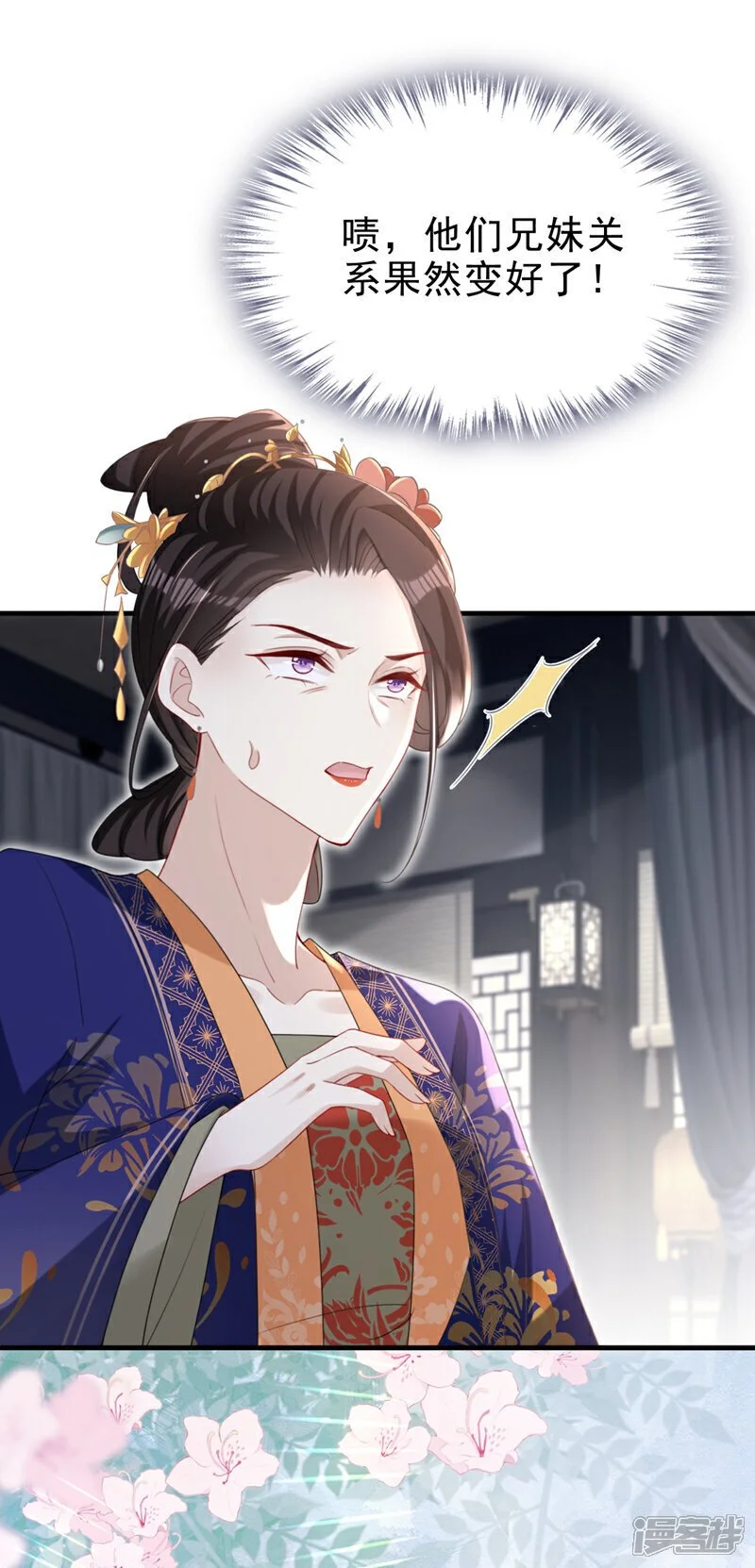 第63话 祖母中毒了？34