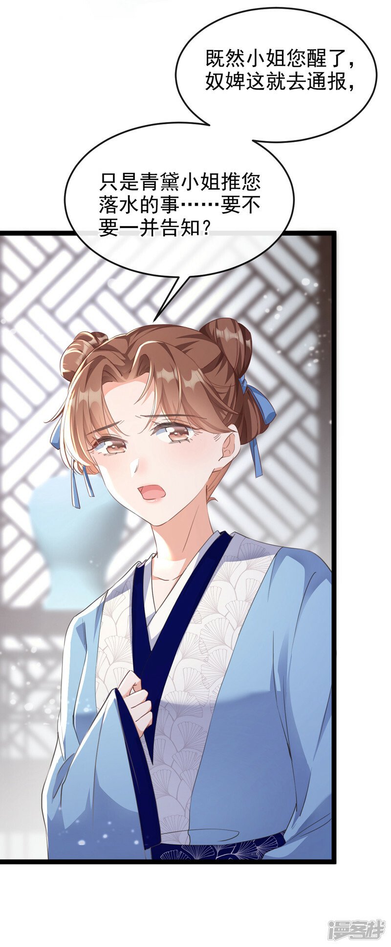 第1话 莫非……我重生了？33