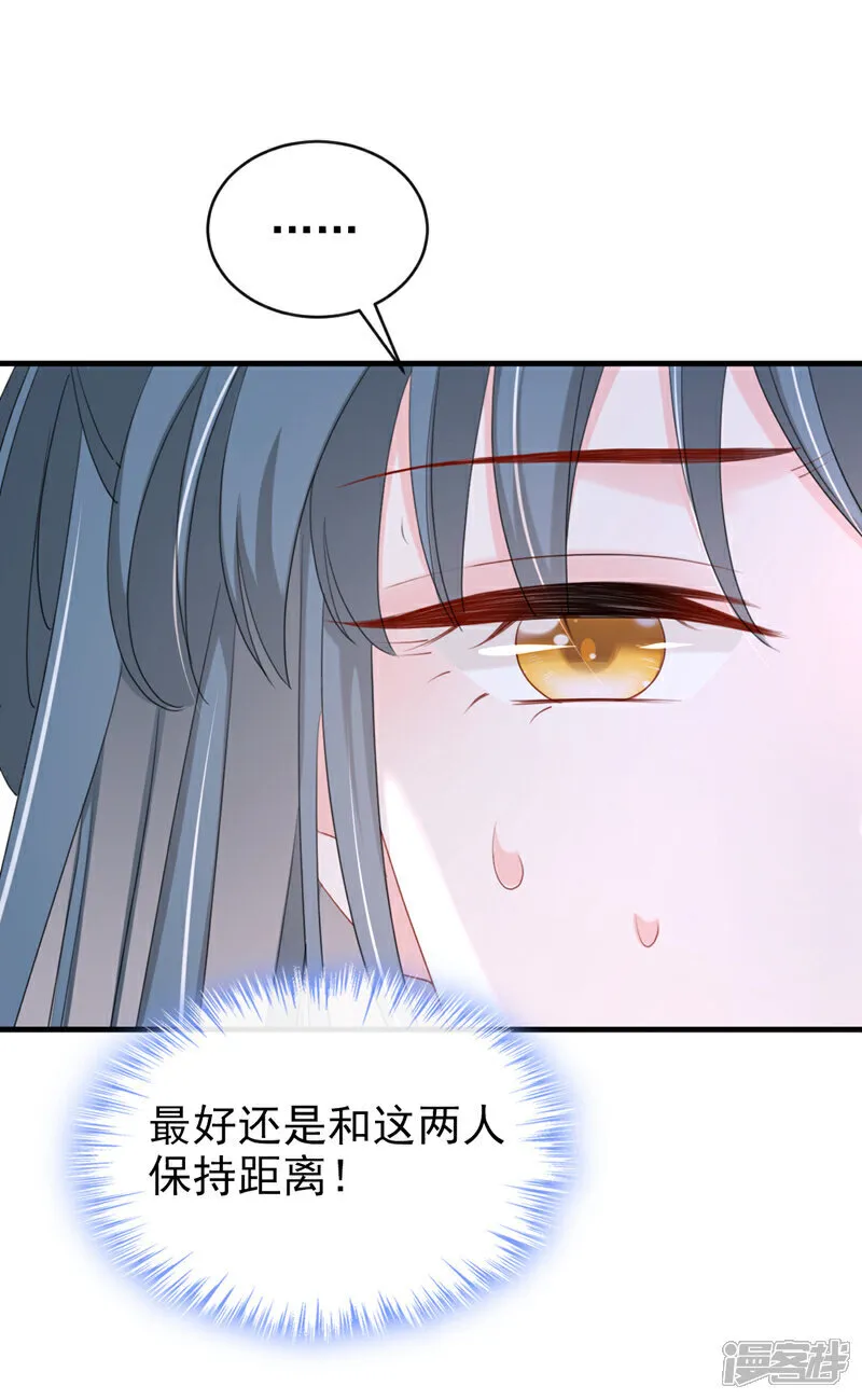 第76话 您此举有些不妥吧？19