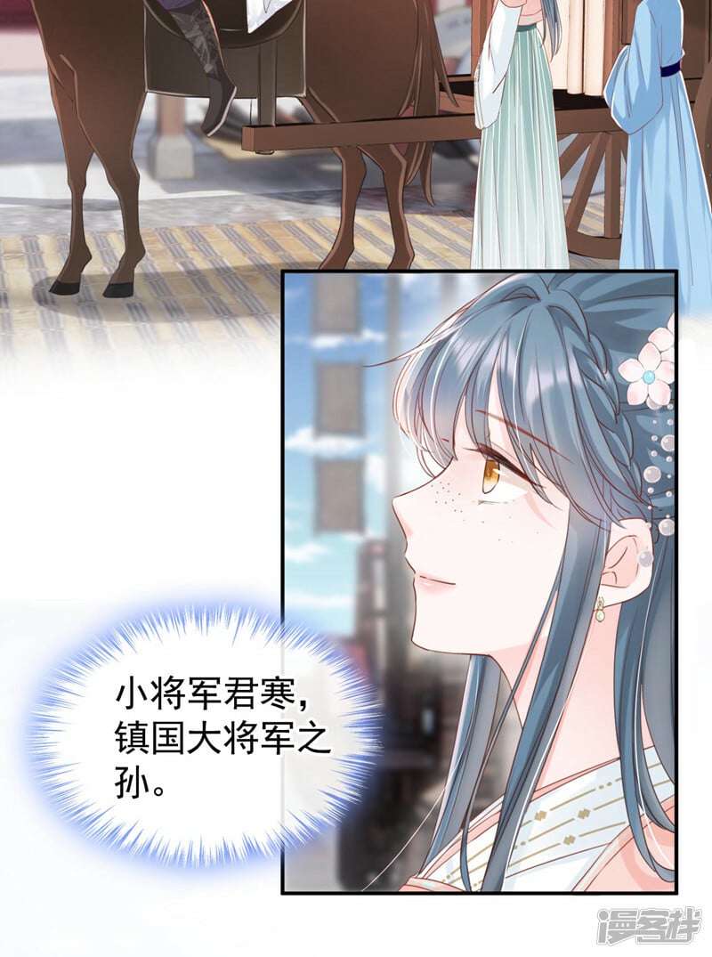第6话 我绝不会重蹈覆辙！4