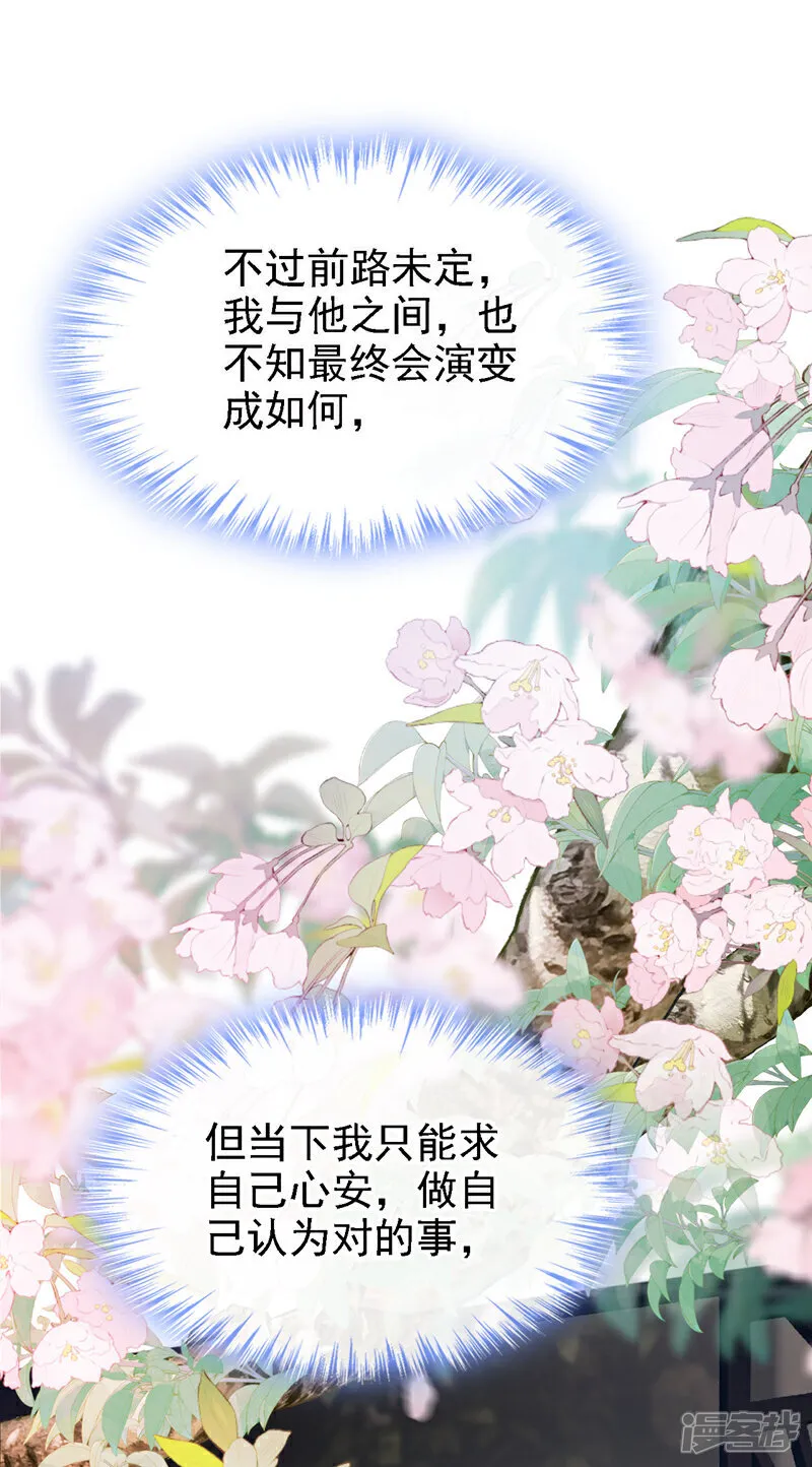 最终话 一切交给天意37