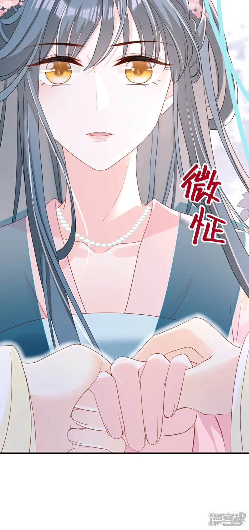 第69话 要尽快解除婚约！24