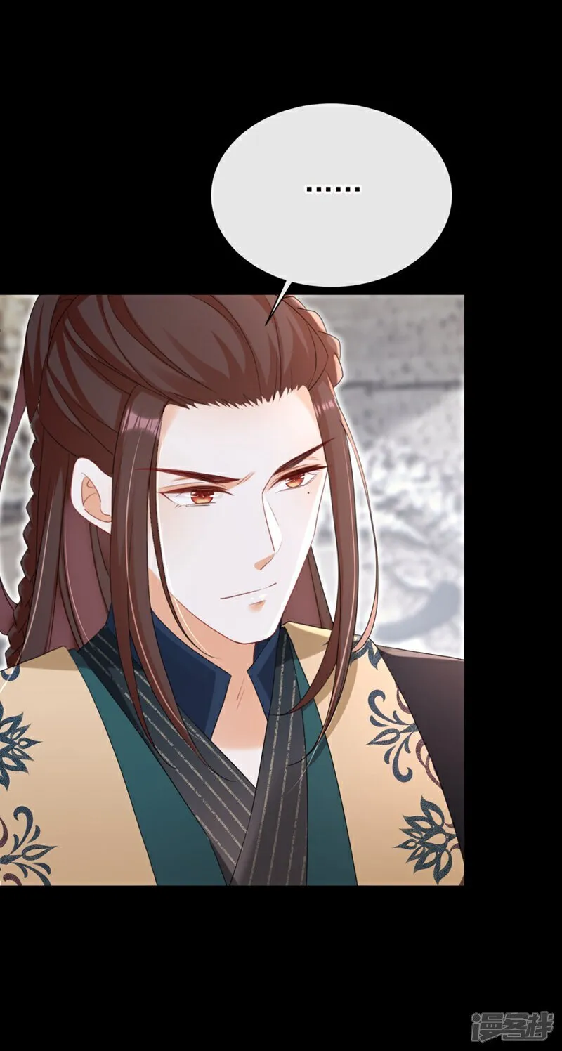 第78话 这分明是嫁祸替罪！19