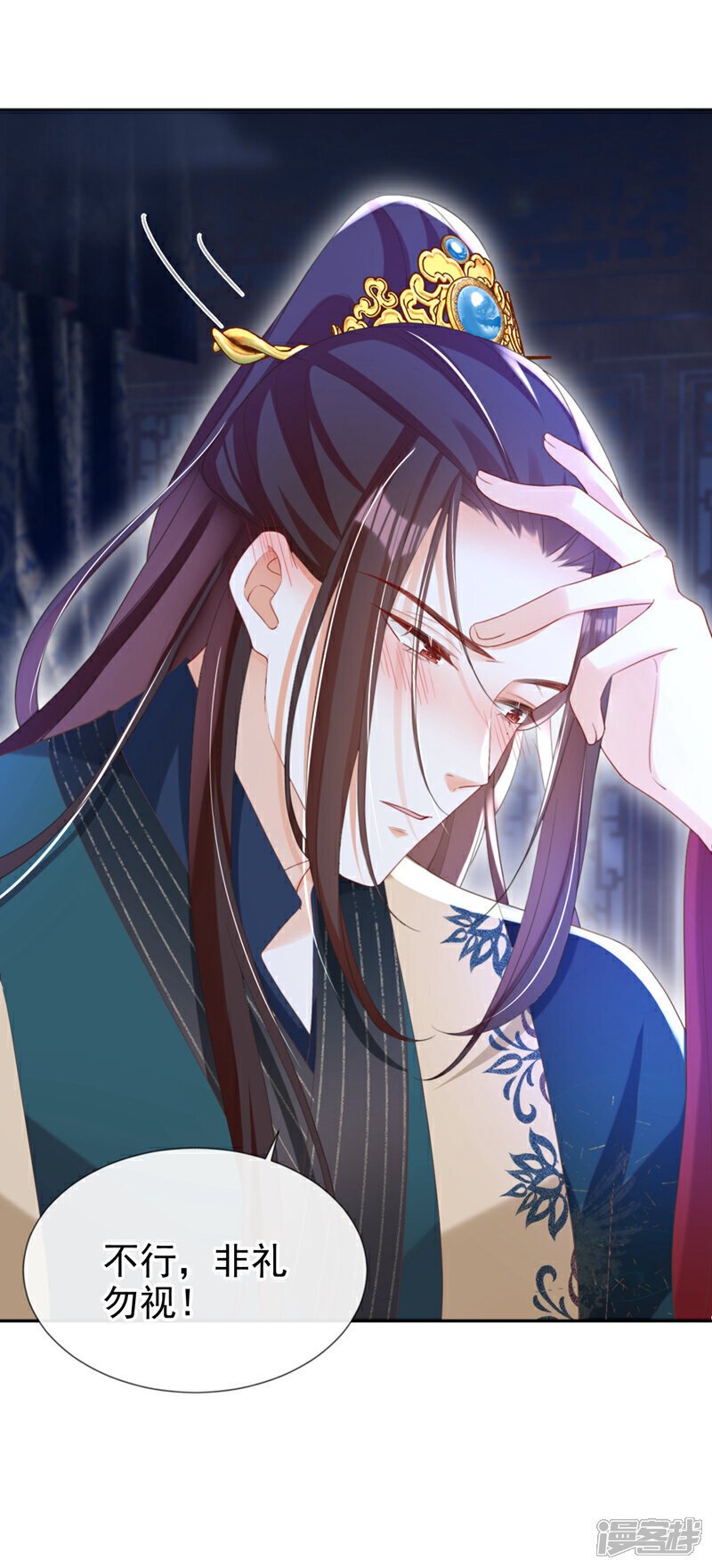 第39话 我们终会殊途同归18