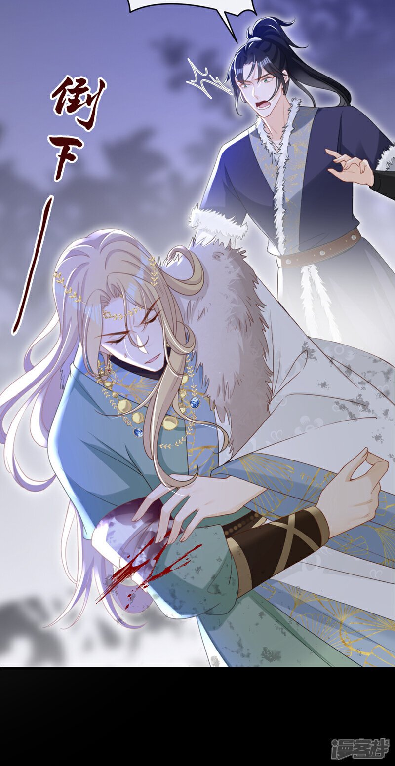 第49话 你没死？11