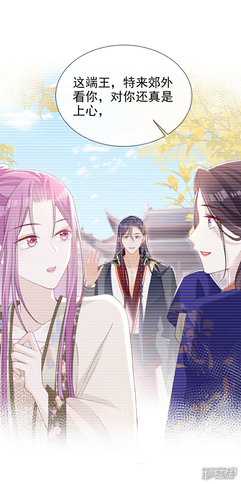 第47话 我要让她陪葬！2