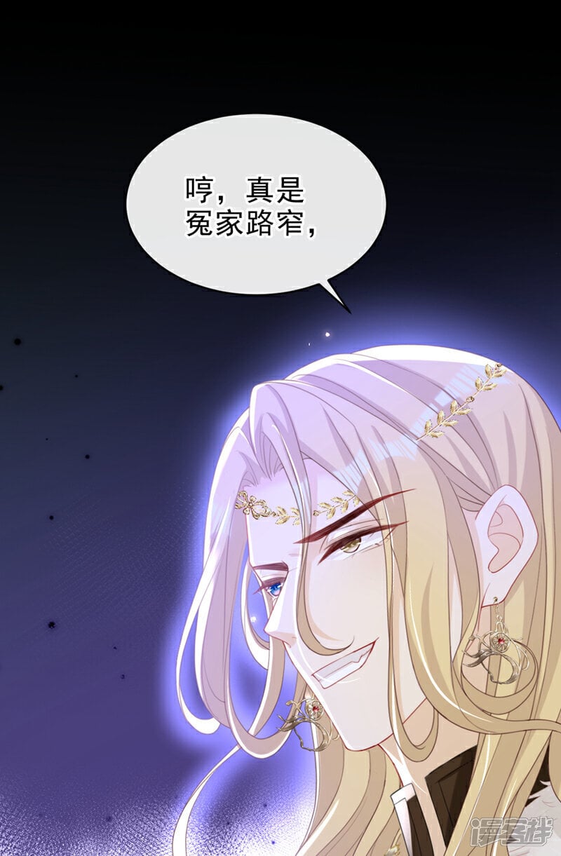 第48话 他是……小漠北王？12
