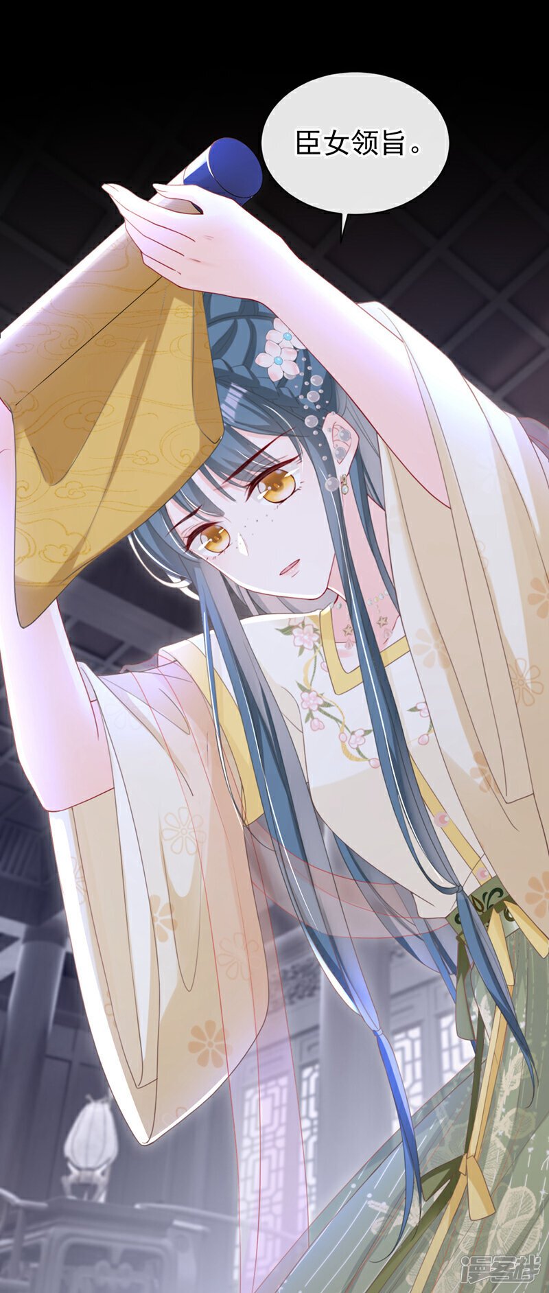 第44话 我要成为端王妃了？31