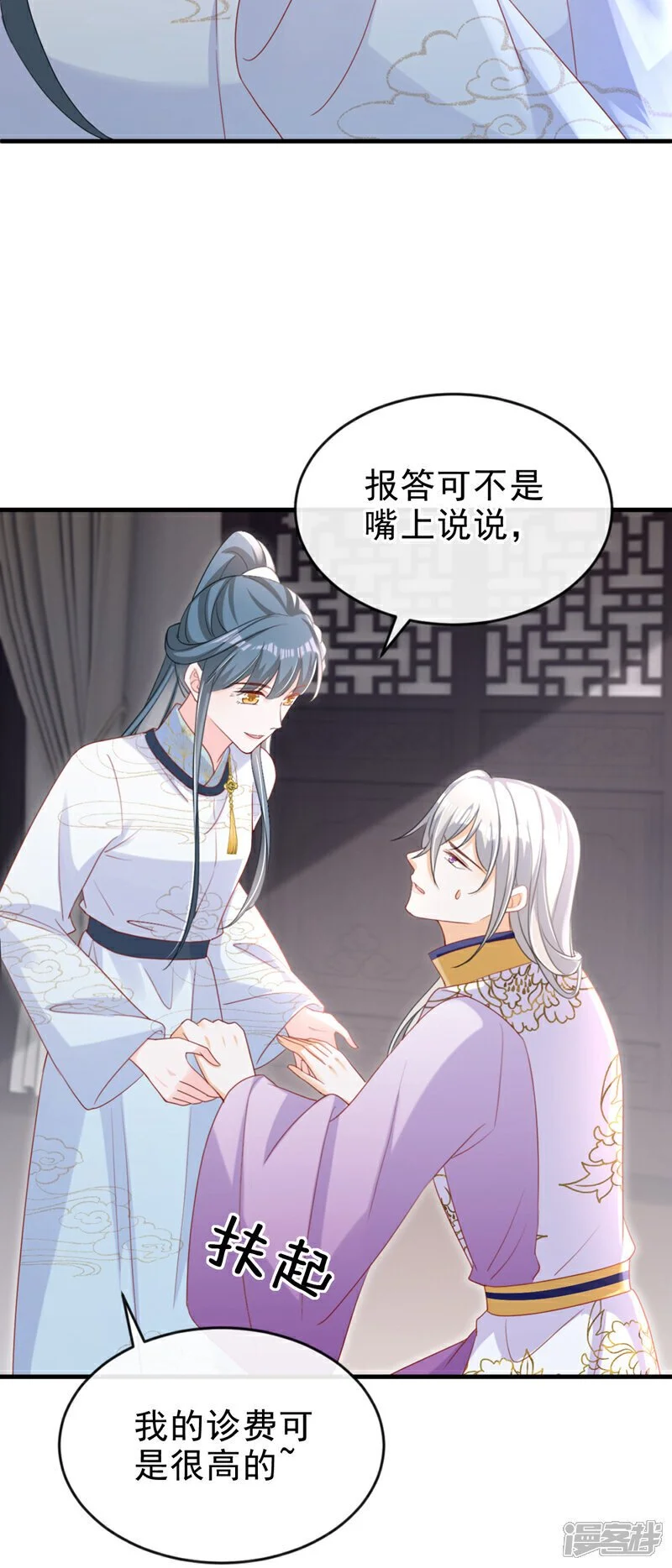 第61话 腐蚀毒，你能解？13