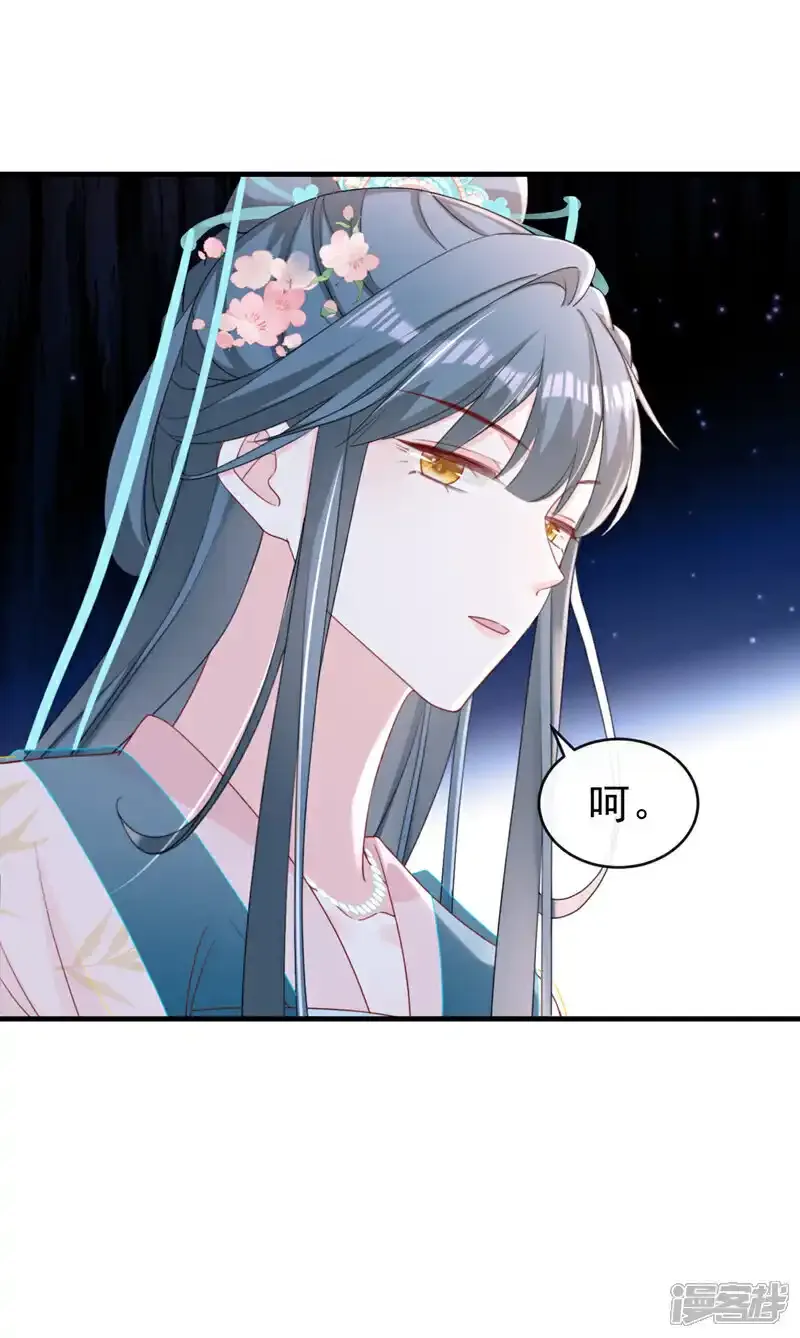 第72话 你到底有没有心？！5