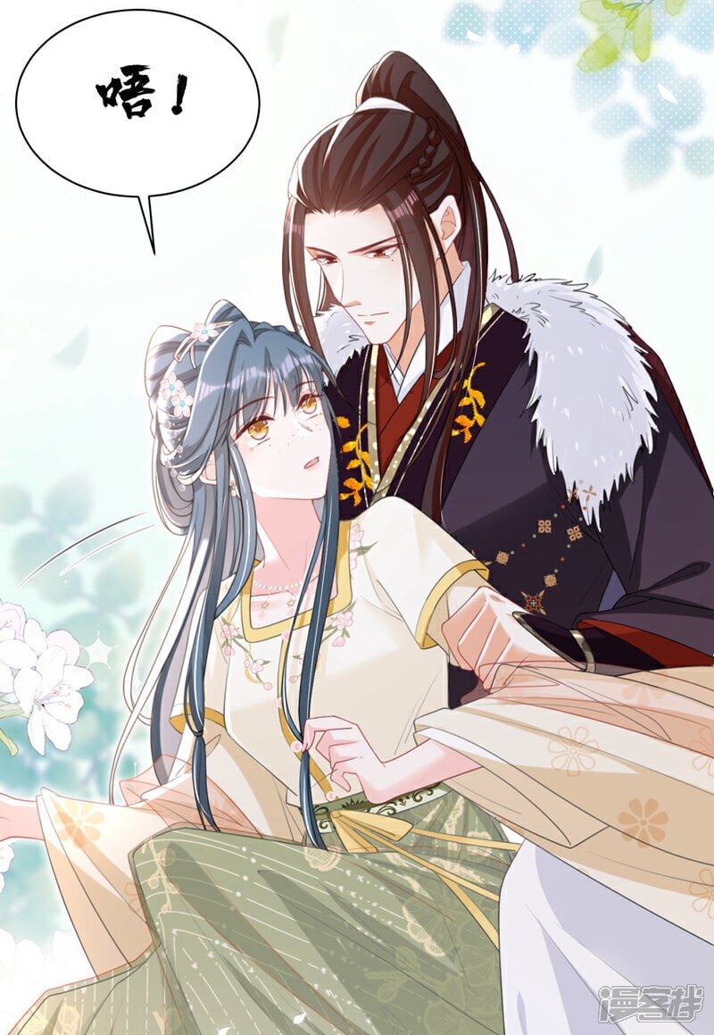 第50话 我们联手吧！13