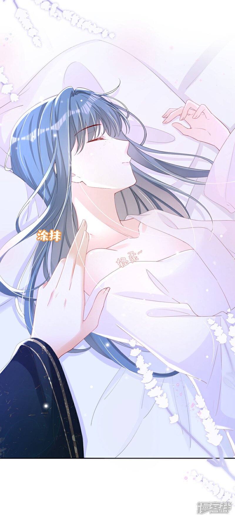 第38话 月北翼，你无耻！30