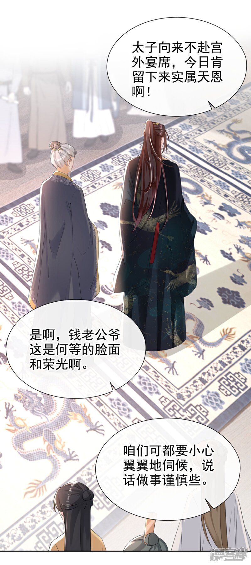 第30话 大哥果然不简单！18