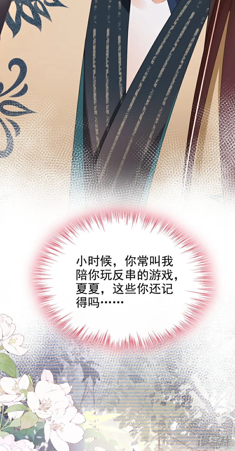 第59话 这出戏……不错30