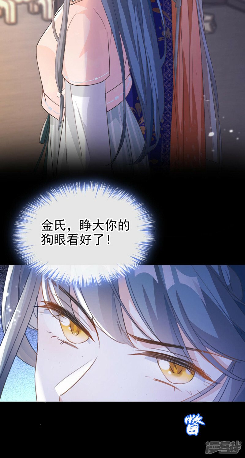 第10话 穷鬼不能说话？3