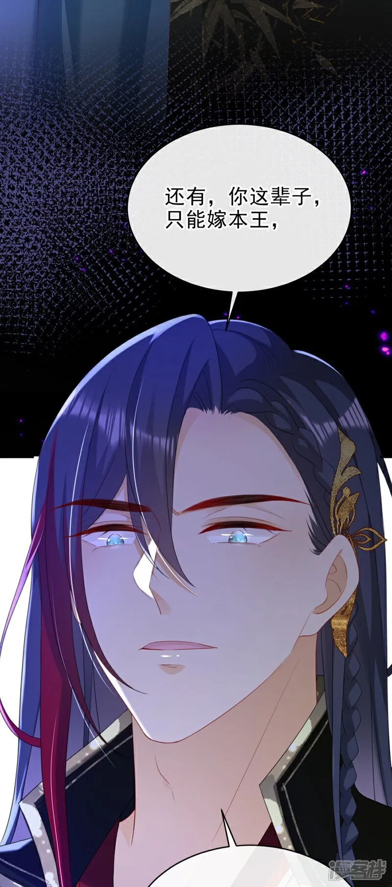 第81话 掐脖子是培养感情？7